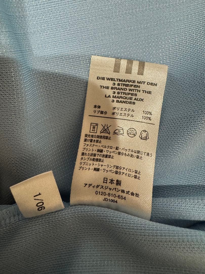 アディダス アルゼンチン代表 2006着限定 トラックジャケット ジャージ日本製