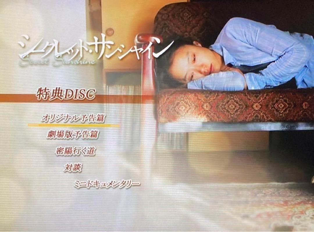 イ・チャンドン2作品「バーニング 劇場版/シークレット・サンシャイン 特別版」