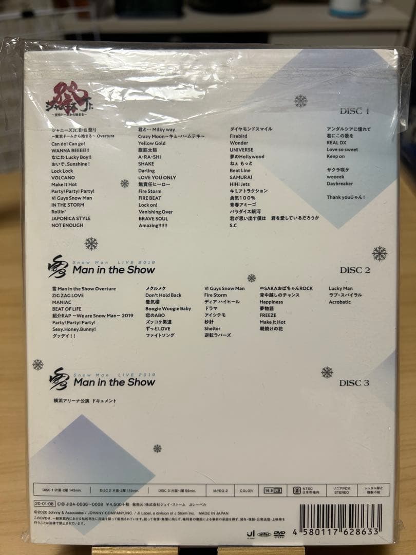 素顔4  Man盤 DVD 3枚組