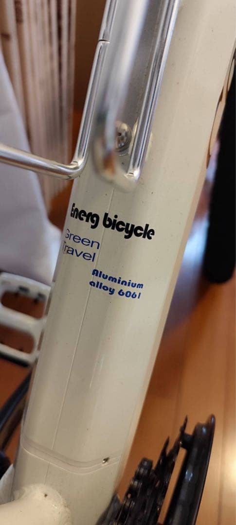 【ニコ】電動アシスト自転車 マウンテンバイク cosmowave