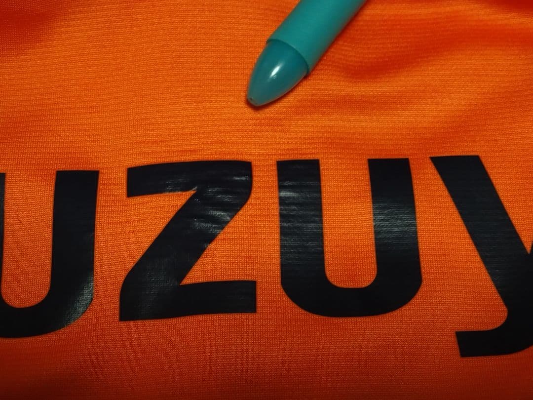 清水エスパルス　ジャージ　上下セット