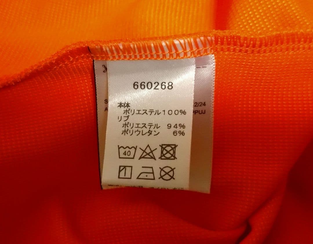 清水エスパルス　ジャージ　上下セット