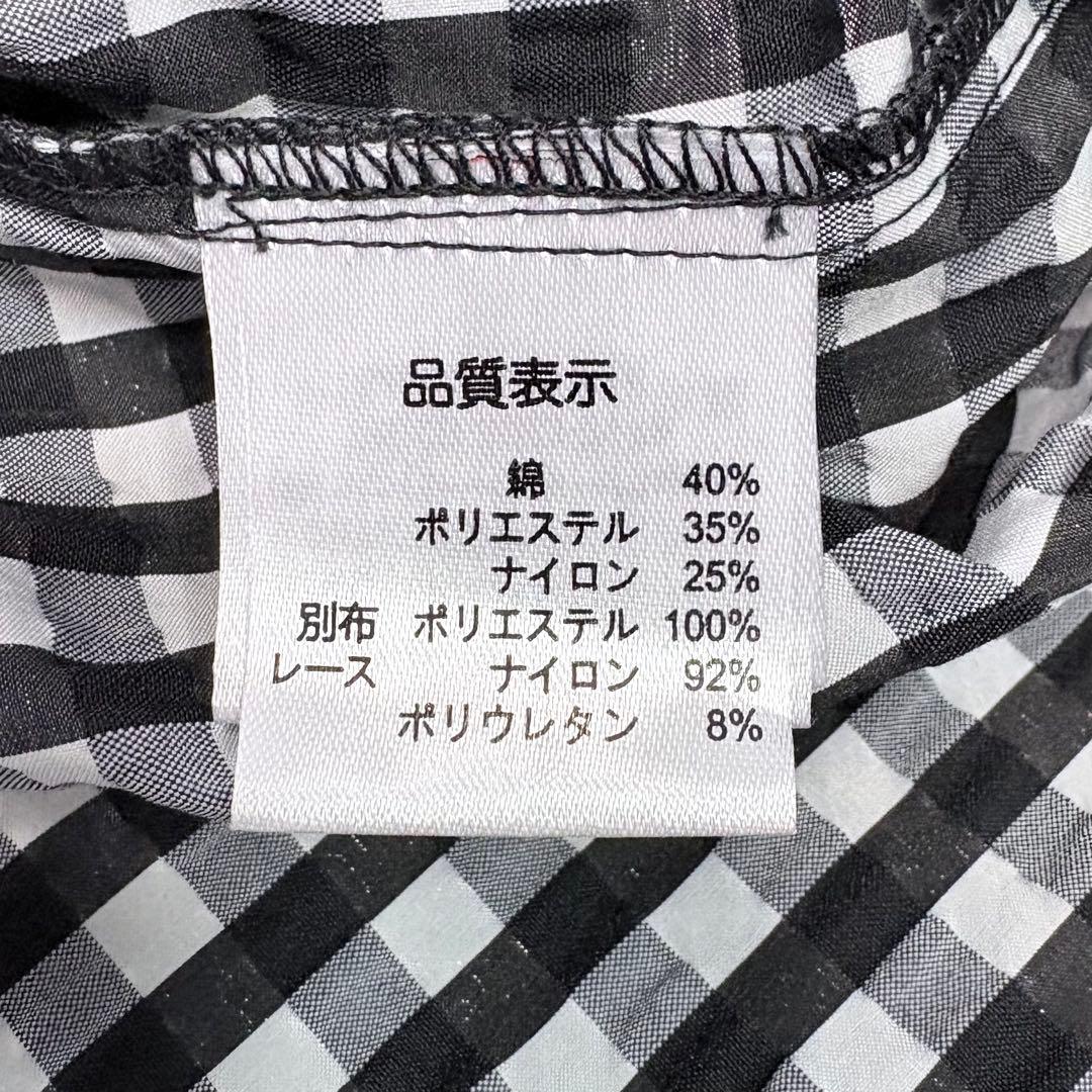 タグ付き未使用✨Super Beauty 半袖チュールワンピース チェック 40