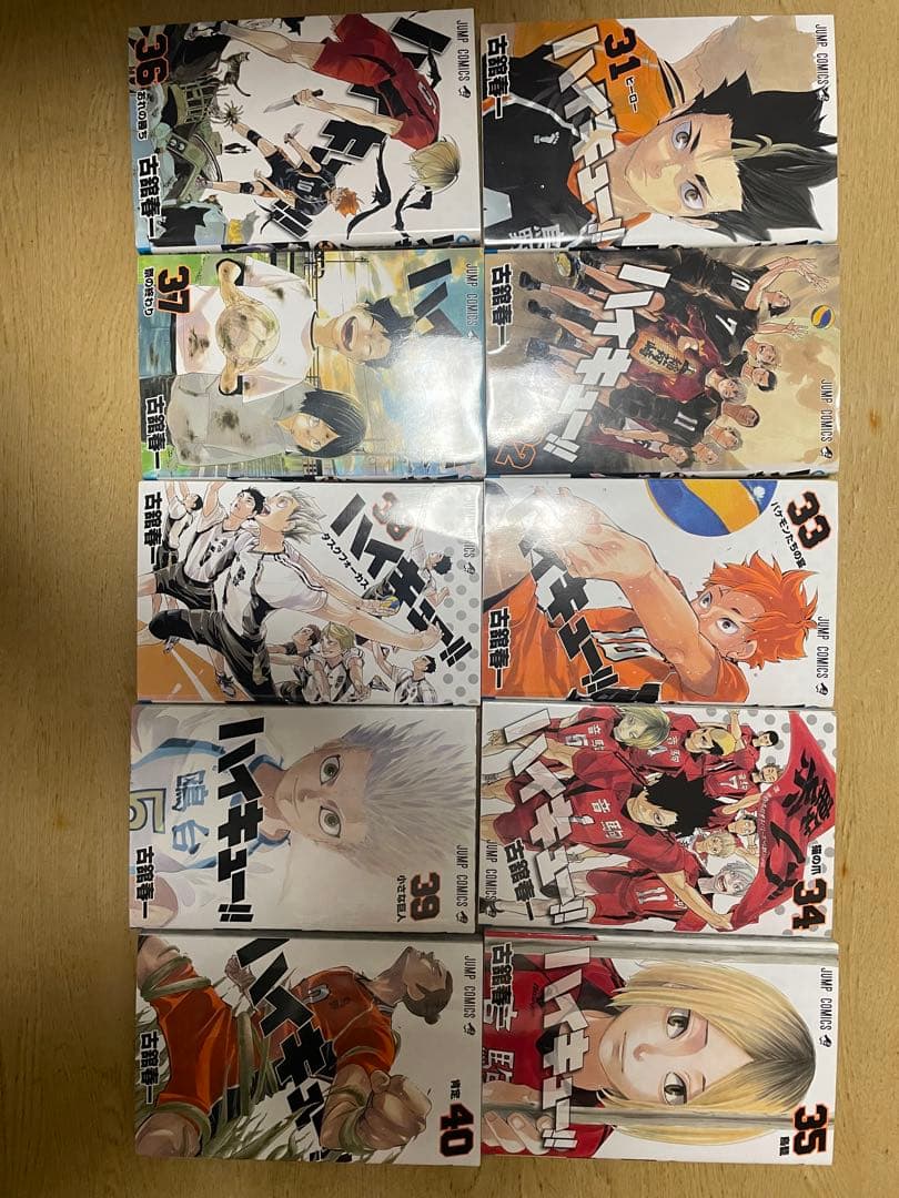 ハイキュー!! 全巻セット 1〜45巻 完結 古舘春一 ジャンプ 即購入OK