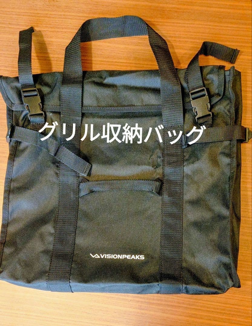 【新品未使用】ユニフレーム　ファイアグリル　フルセット　お買い得です