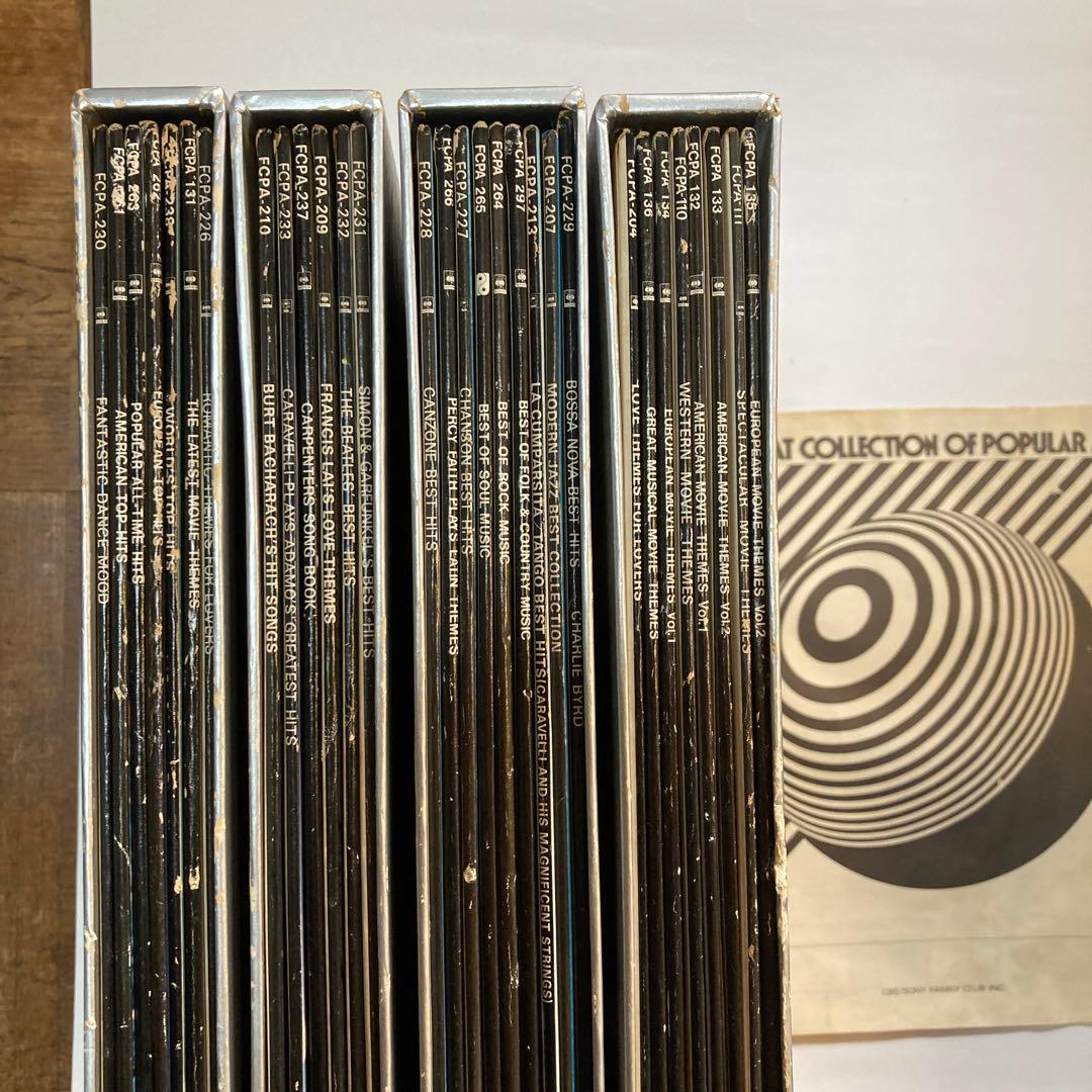 世界ポピュラー名曲大全　CBS/SONY FAMILY CLUB 30枚組