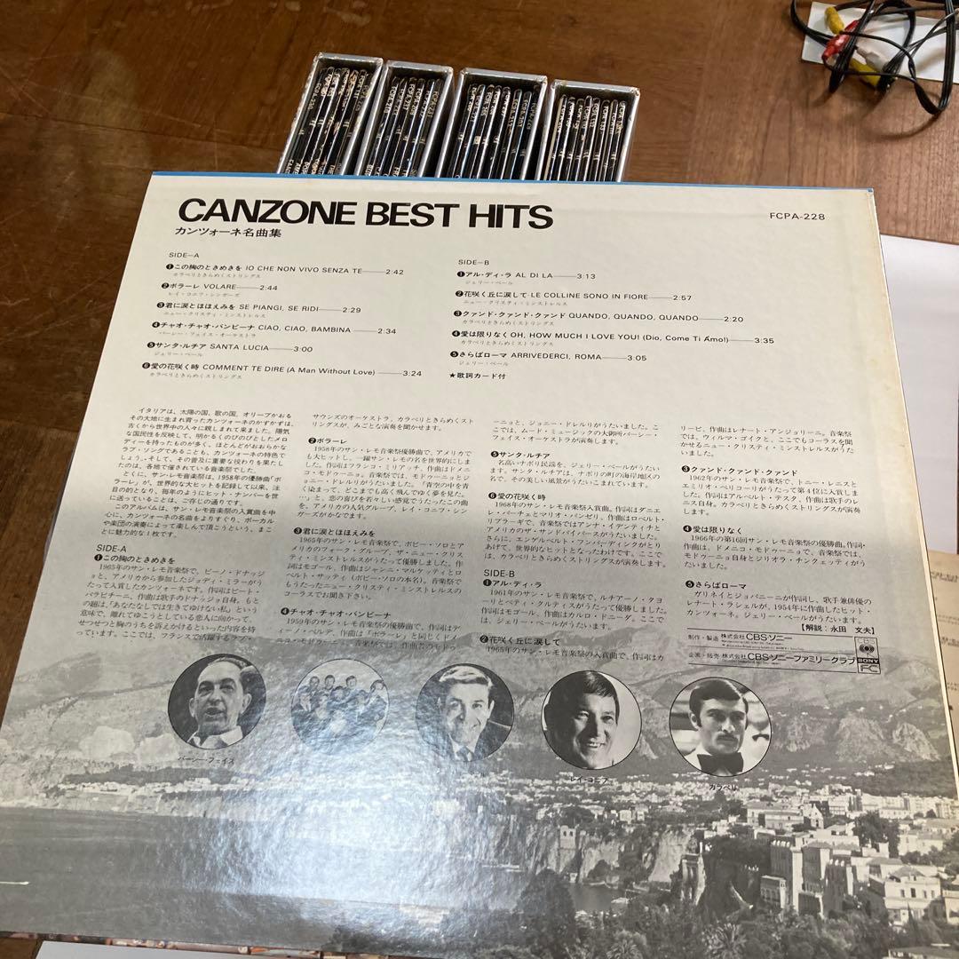 世界ポピュラー名曲大全　CBS/SONY FAMILY CLUB 30枚組