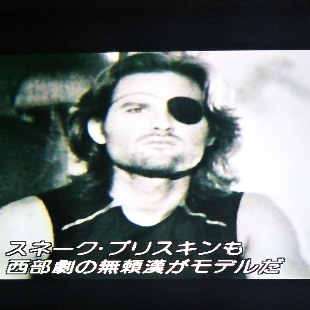 ジョン・カーペンター　恐怖の影