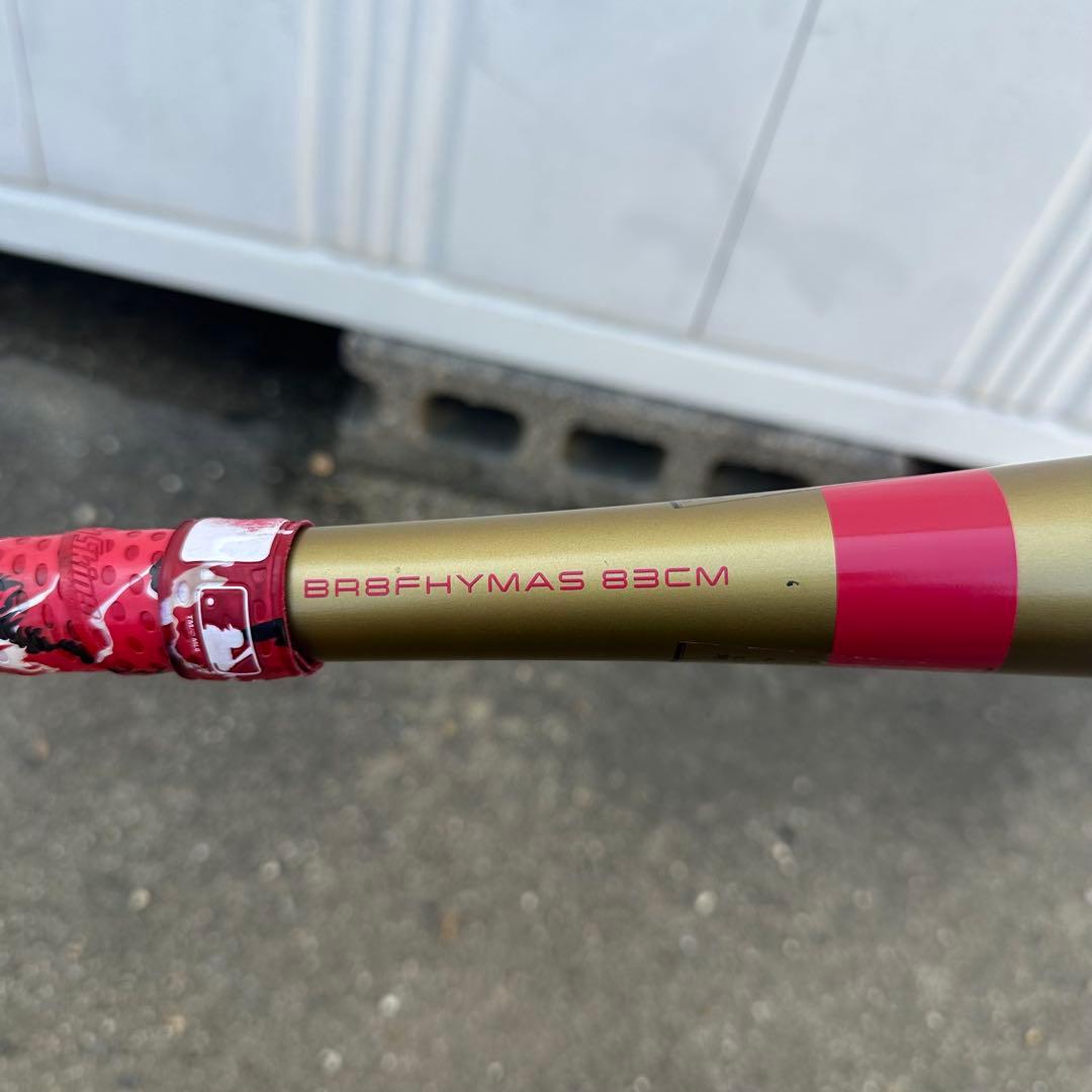 ローリングス ハイパーマッハS 一般軟式用バット