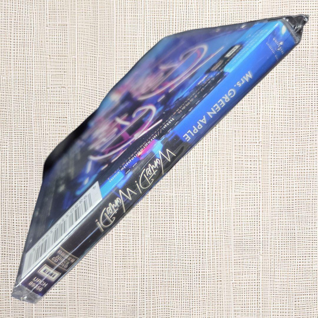 【未開封CD（初回限定盤）】Mrs.GREEN APPLE WanteD!