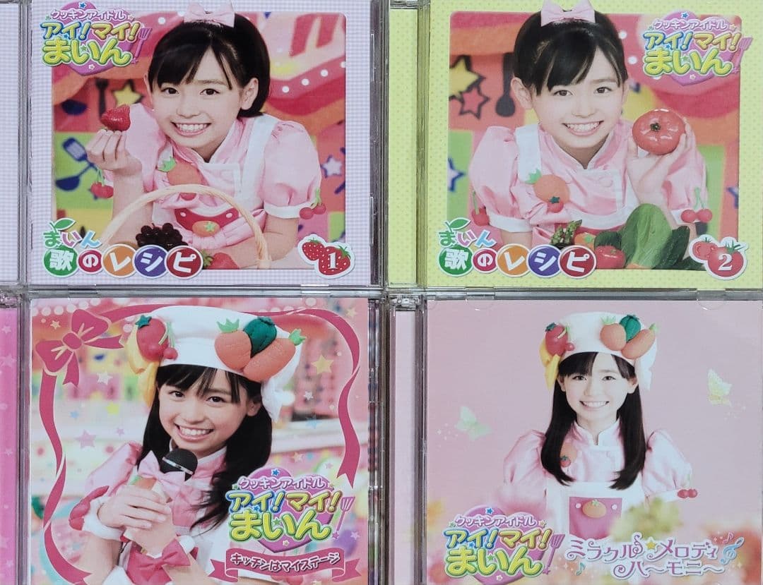 クッキンアイドル アイ!マイ!まいん DVD CD セル版 セット 福原遥
