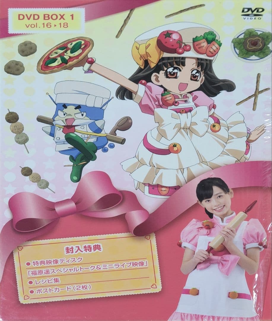 クッキンアイドル アイ!マイ!まいん DVD CD セル版 セット 福原遥