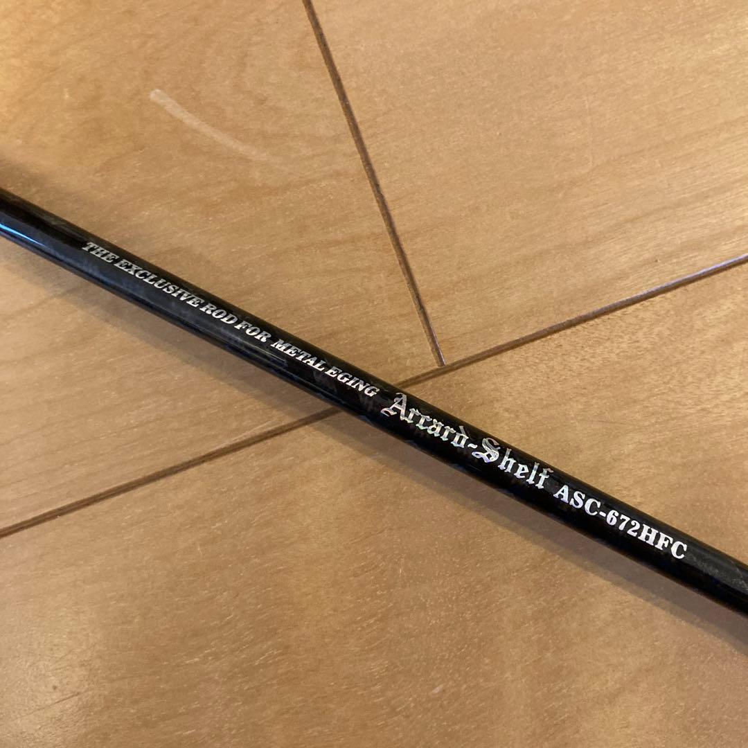 エギングロッドSLASH ASC-672HFC ★未使用★ ケース付き