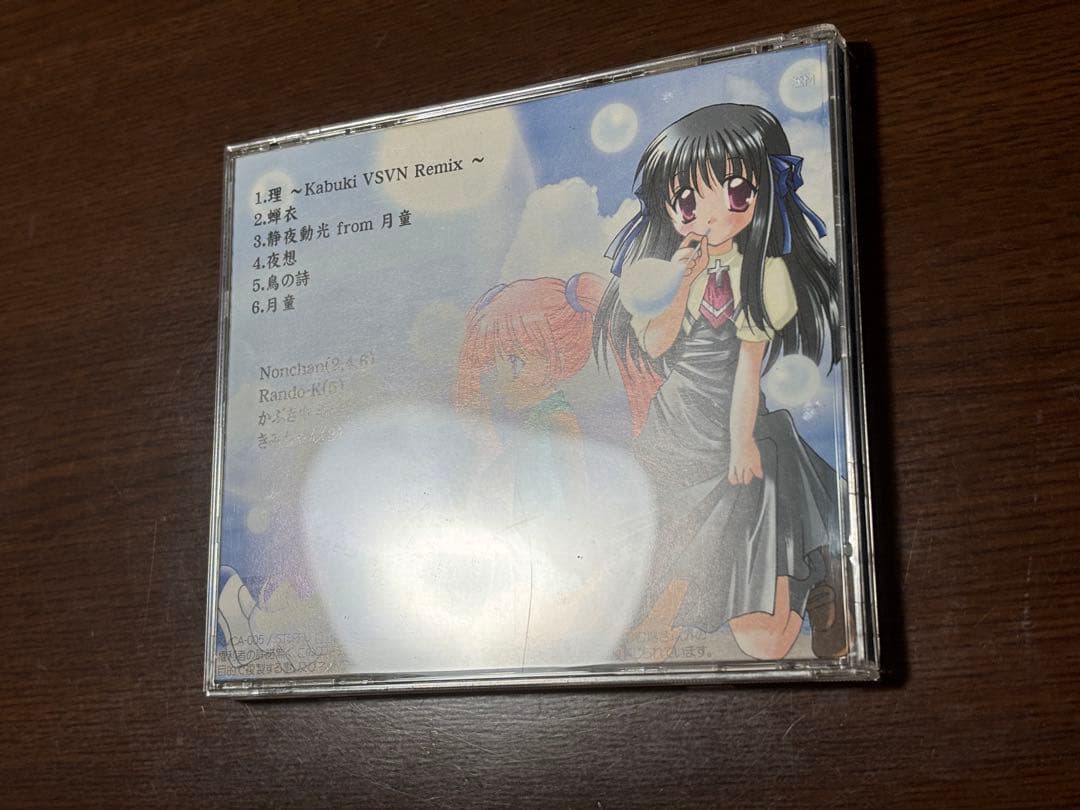 翼 -Air Arrange Album- / Key Music 同人音楽CD