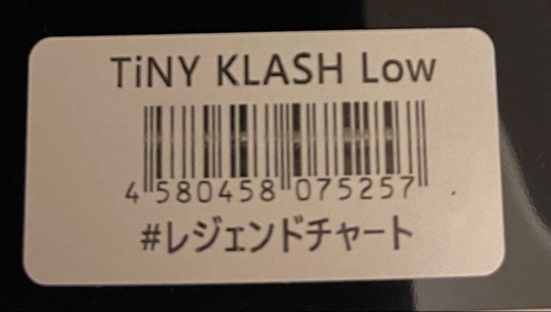 DRT TK レジェンドチャート & マットパールアユ セット enn