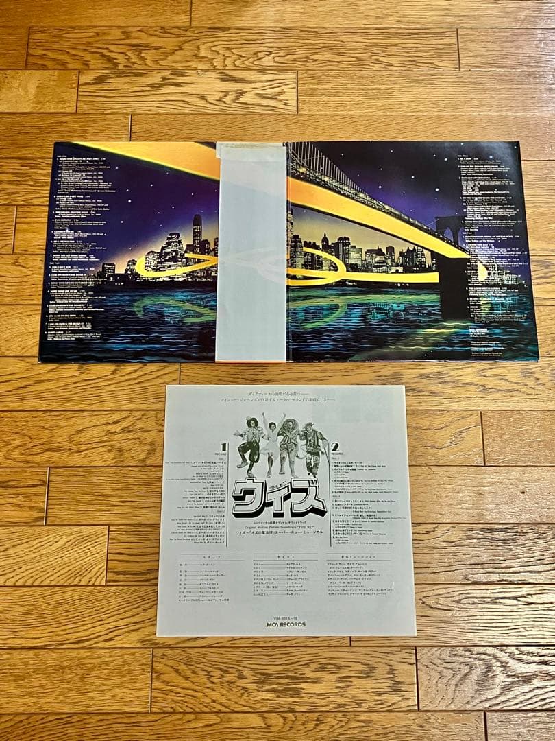THE WIZ オリジナル・サウンドトラック レコード 帯付 【特価】中古
