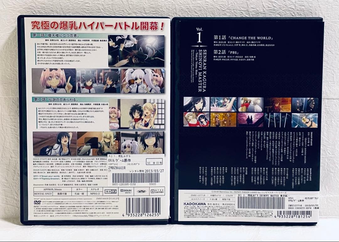閃乱カグラ　(全６巻)+東京妖魔篇(全６巻) 【全12巻】　　DVD 全巻