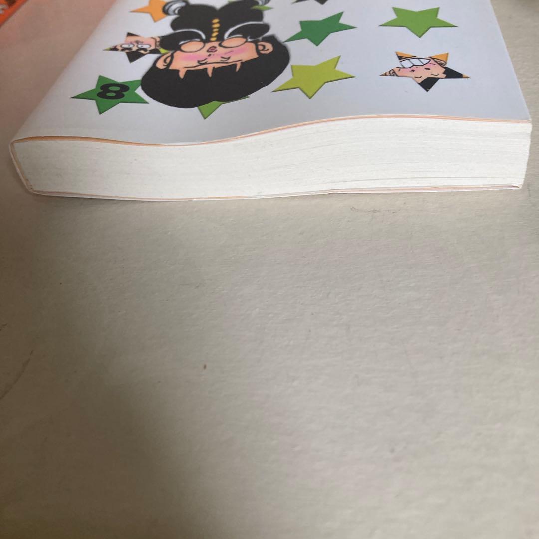 ハイスクール！奇面組　文庫全巻セット