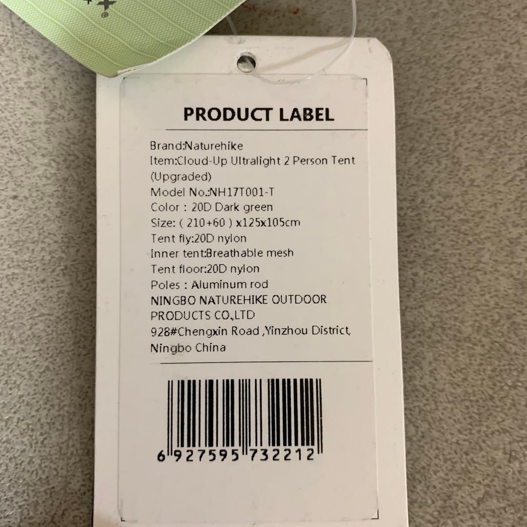 G0908-29★未使用 Naturehike CloudUP2 キャンプテント