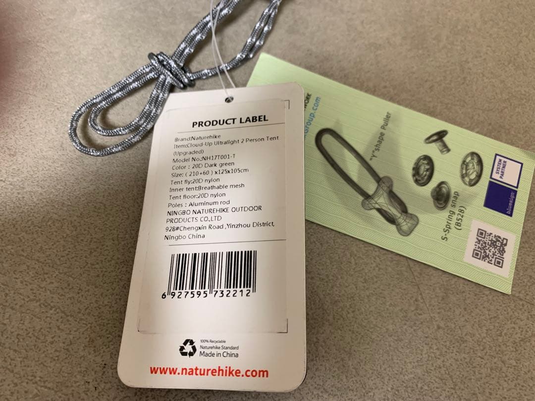 G0908-29★未使用 Naturehike CloudUP2 キャンプテント