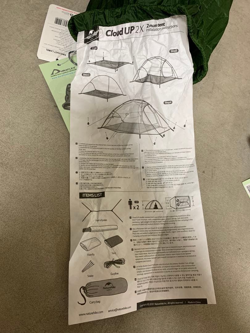 G0908-29★未使用 Naturehike CloudUP2 キャンプテント