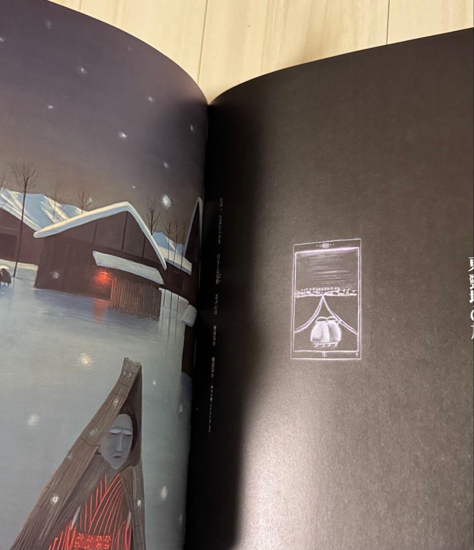 【初版！直筆サイン署名】絵日記瞽女を訪ねて　斎藤真一　瞽女　藤田嗣治