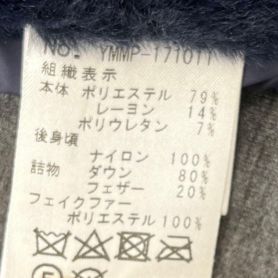 【美品】ムータマリン ボンディングベスト・ダウンベスト・フリースライニング・S