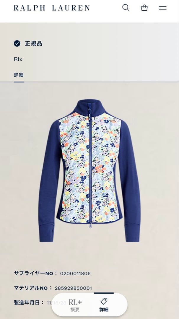 【現行/銀タグ】RLX フラワージャケット ゴルフ 近年モデル ダブルジップ