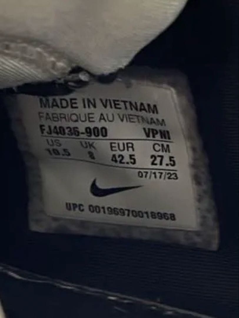 ナイキ　サブリナ1 by you