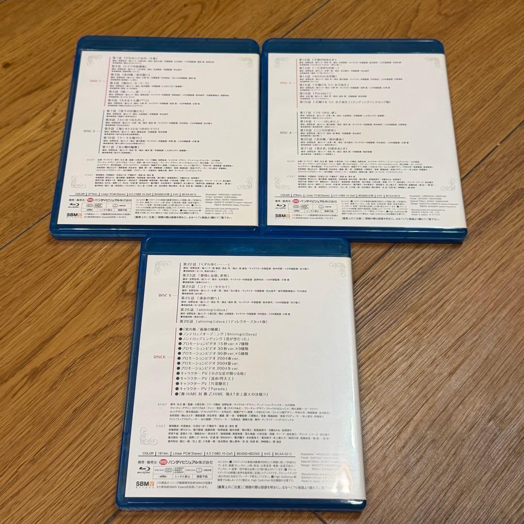 【ブルーレイ】舞-HiME COMPLETE〈6枚組〉 Blu-ray BOX