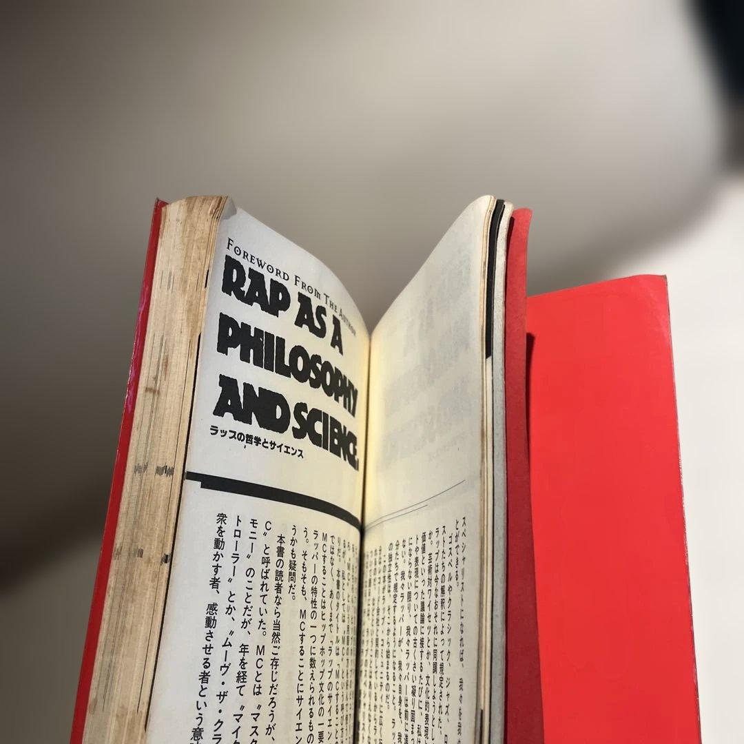 KRS-ONE the Science of Rap 初版　伝説　レア