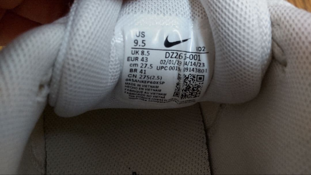 ナイキ　ワークアウトシューズ　メトコン　9 AMP