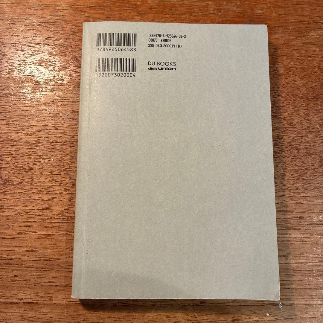 INDUSTRIAL MUSIC ディスクガイド