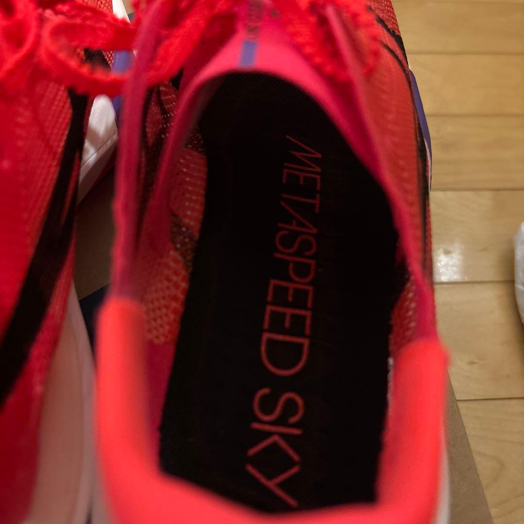 アシックス メタスピードスカイ Tokyo 25.5cm