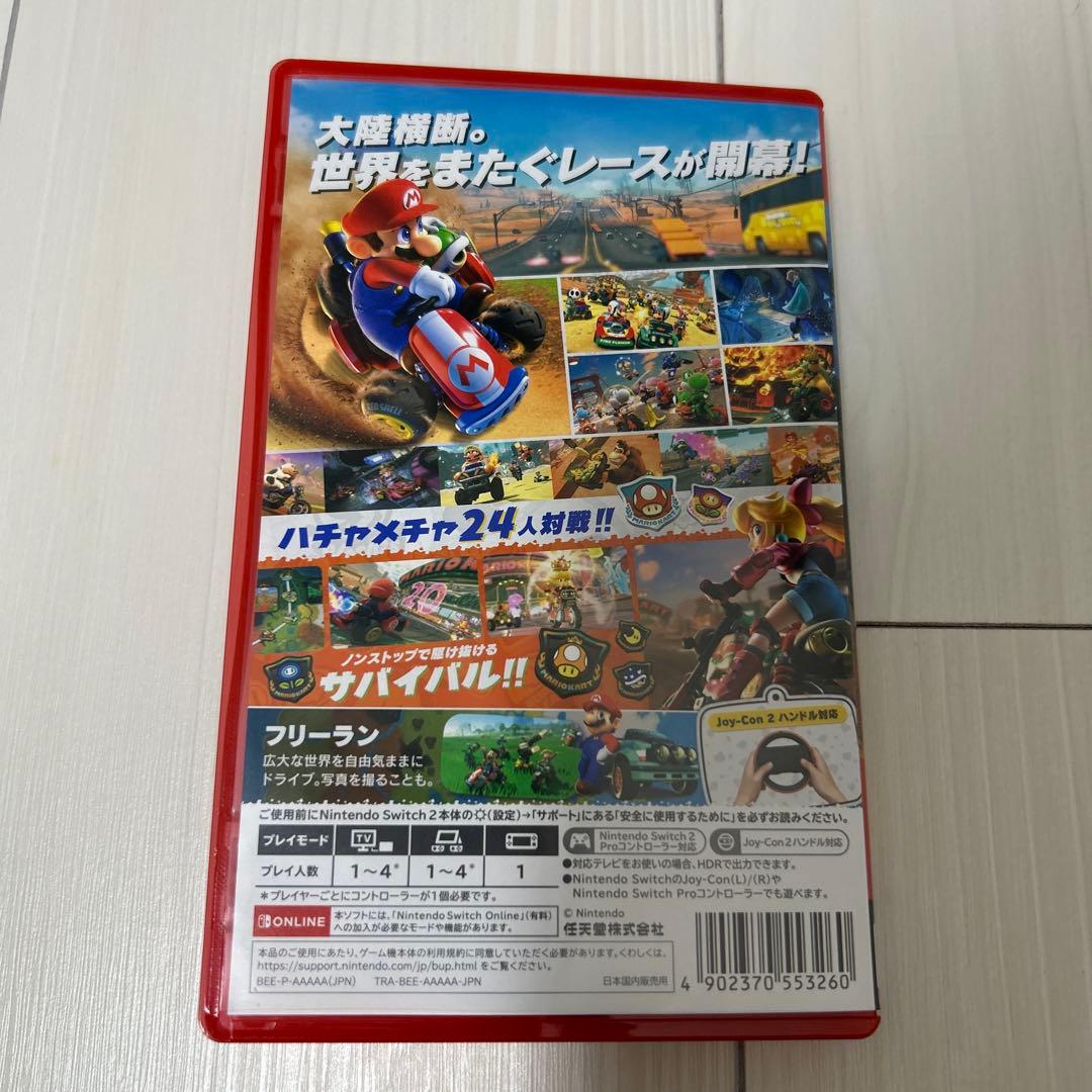 マリオカートワールド Switch2ソフト