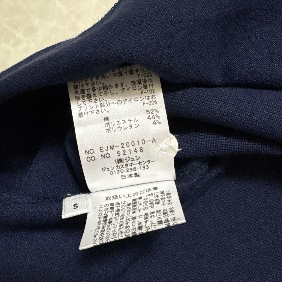 ジュン&ロペ★モノトーンカラー★綿52%混ストレッチ★シャツ【メンズ サイズS】