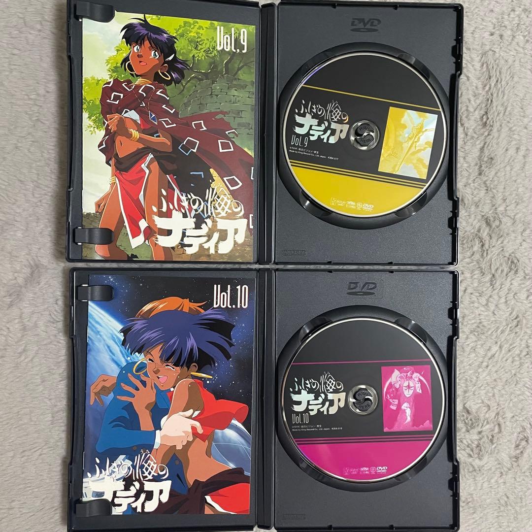 【美品】ふしぎの海のナディア DVD 全巻セット 全10巻 10本 完結