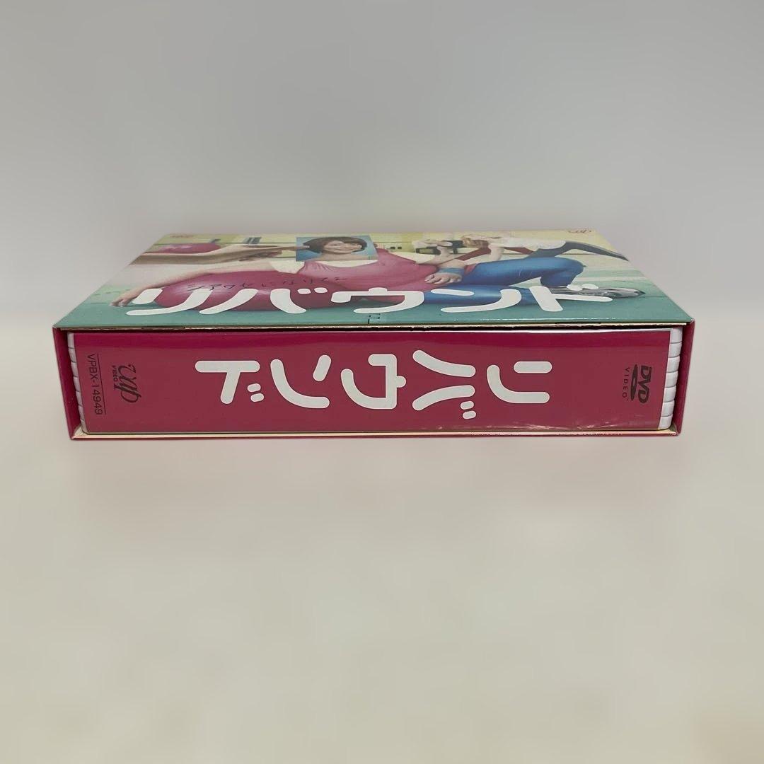 リバウンド DVD-BOX〈6枚組〉