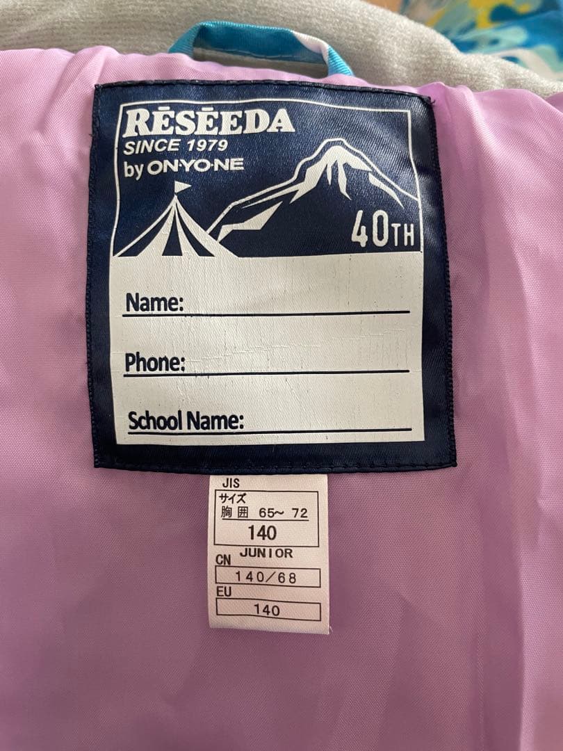 RESEEDA 子供　スキーウェア(１4０) まとめ売り
