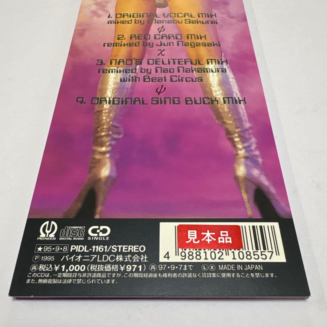 邦楽 LOVE LOVE CHU CHU /CHI CHI CHORUS x MIMI