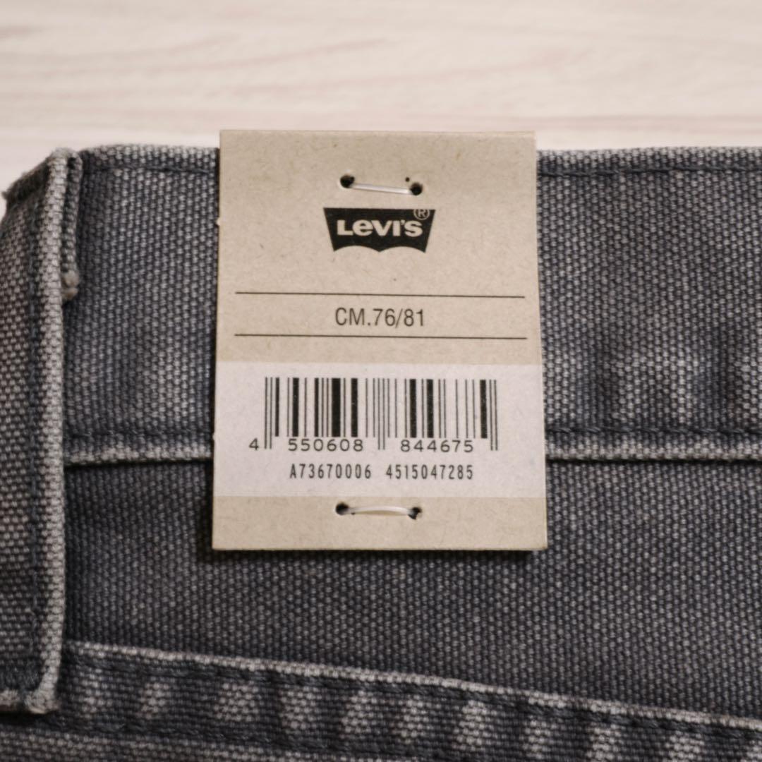 Levi's568 ルーズストレート ダブルニー W30 30インチ　リーバイス