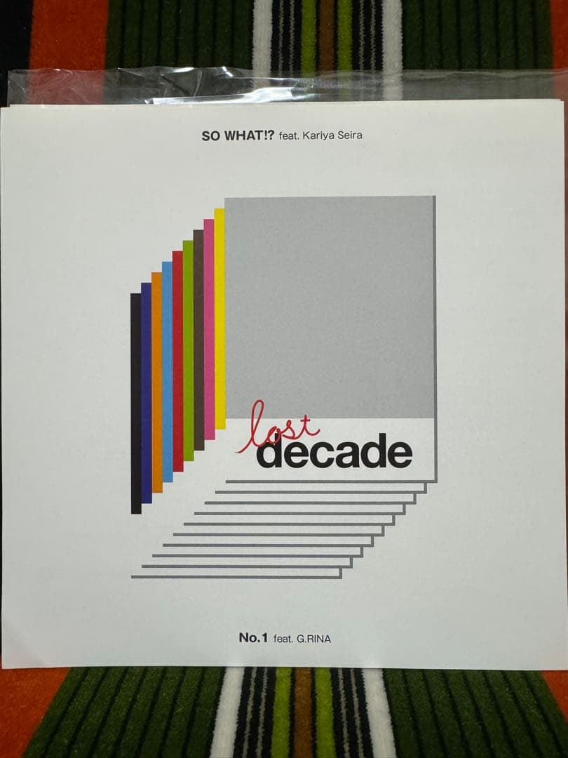 tofubeats 仮谷せいら　G.RINA レコード　7インチ