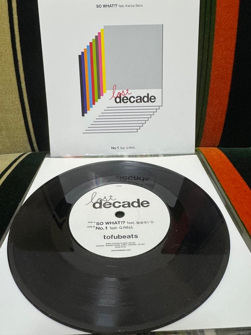 tofubeats 仮谷せいら　G.RINA レコード　7インチ