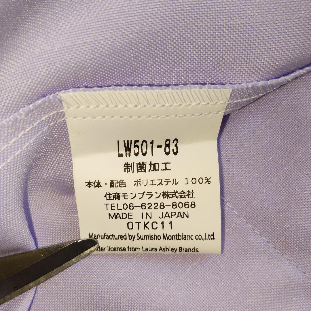 【めめにゃんこさん専用】LAURA ASHLEY 介護・医療 エプロン 3セット