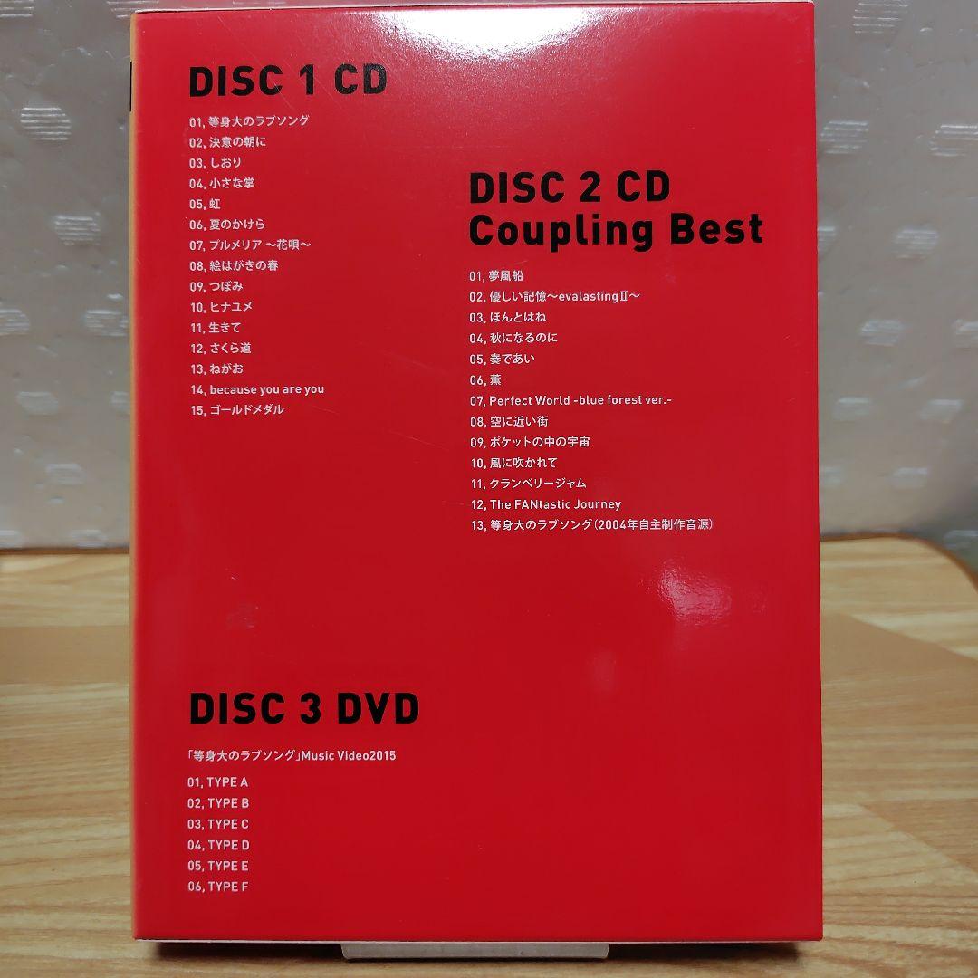 Aqua Timez 10周年ベスト RED+BLUE セット 限定盤