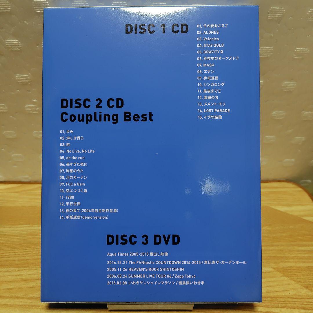 Aqua Timez 10周年ベスト RED+BLUE セット 限定盤