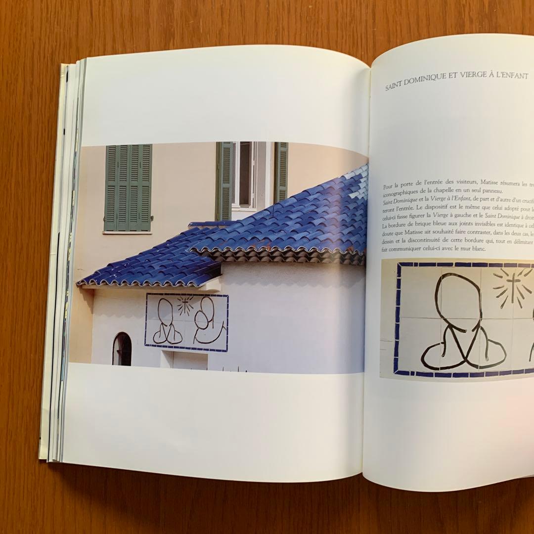 マティス ロザリオ礼拝堂 図録 マティス美術館発行 フランス語版