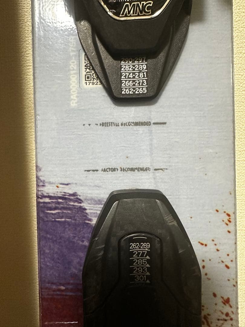 Armada ARV116 JJ 175㎝