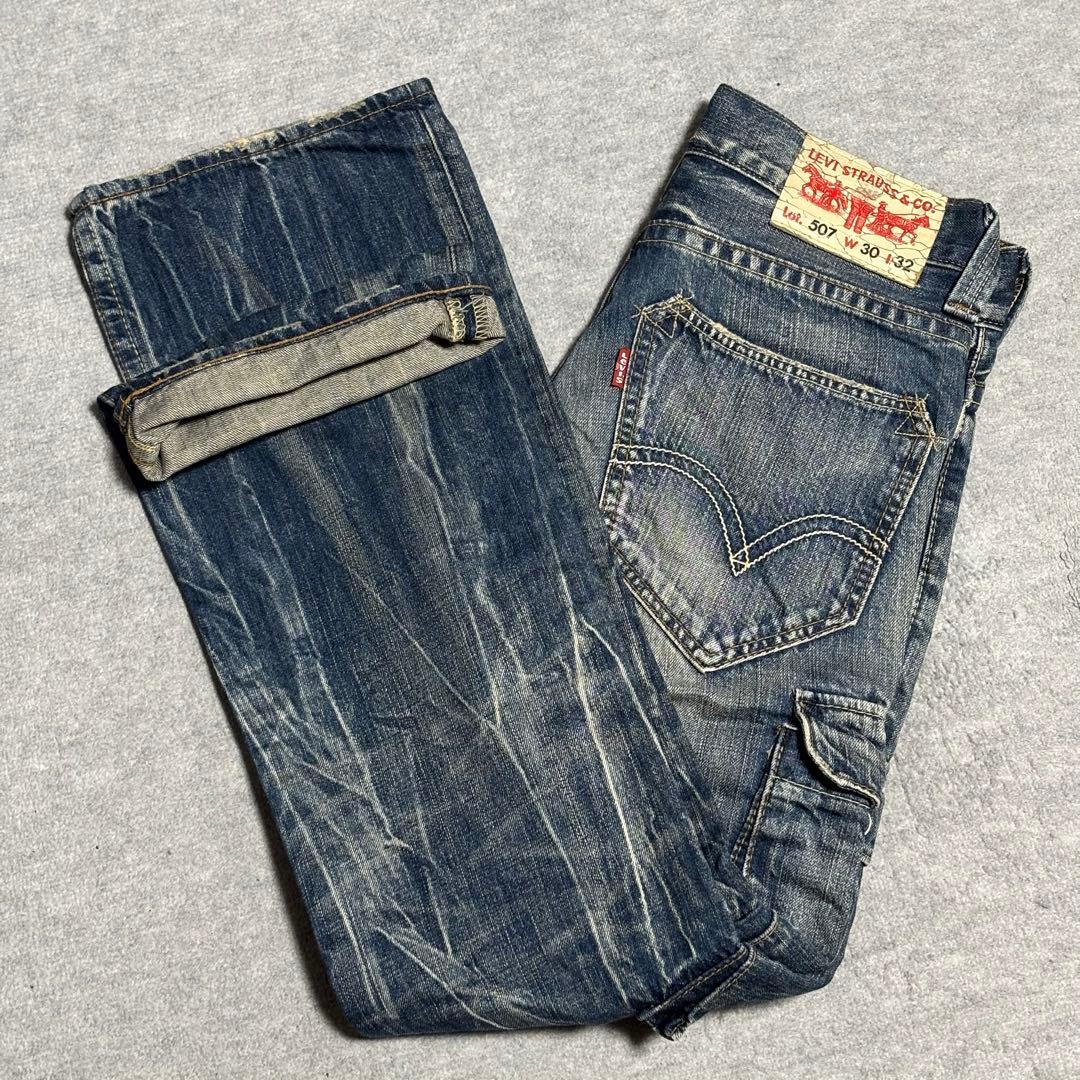 リーバイス デニムカーゴパンツ 507 フレア W30 ブーツカット T0057