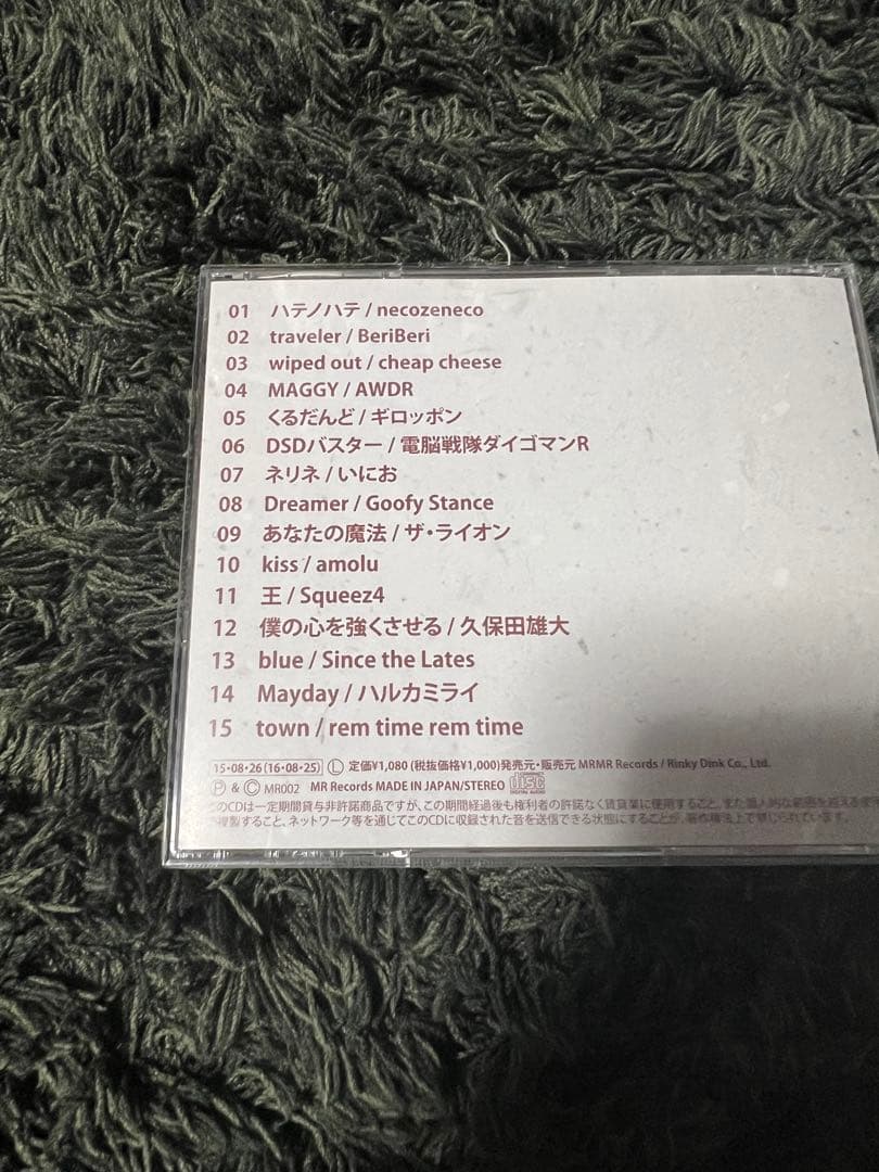 HACHIOJI NOW 2015 CD ハルカミライ　Mayday